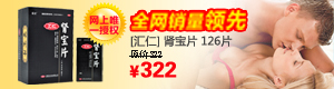 破解补丁版的短信轰炸服务